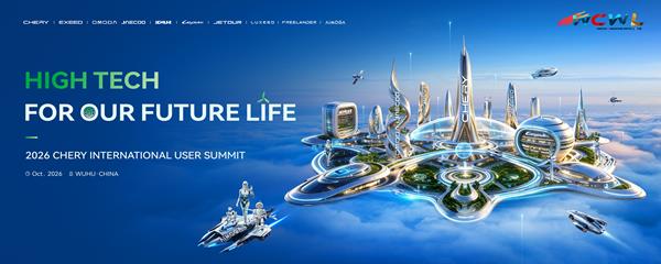‘미래의 삶을 위한 첨단 기술(HIGH TECH FOR OUR FUTURE LIFE)’을 주제로 열리는 이번 서밋에서는 지능형·저탄소·지속가능한 모빌리티와 라이프스타일의 미래를 모색한다