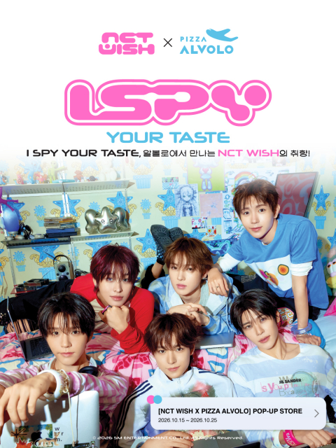 NCT WISH X 피자알볼로 ‘I SPY YOUR TASTE’ 캠페인 포스터