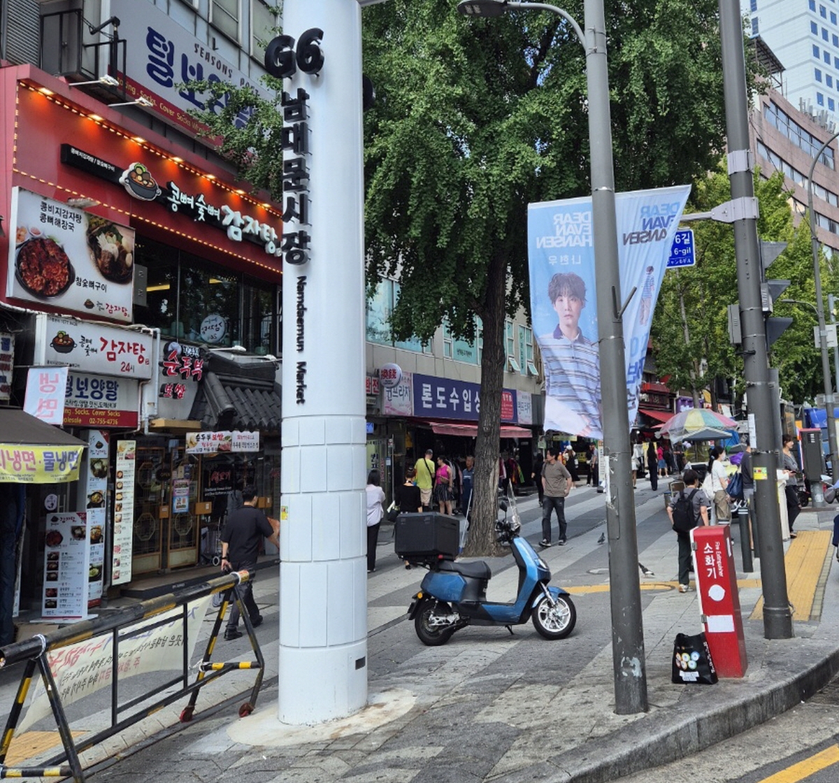 글로벌 관광지 남대문시장 확 바꾼 서울 중구, '쓰레기 치우니 보행로가 활짝'
