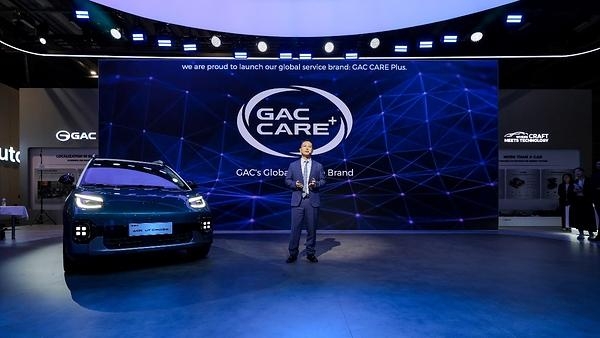 [PRNewswire] 2026 파리 모터쇼, GAC 글로벌 서비스 브랜드 GAC 케어+ 유럽 출시